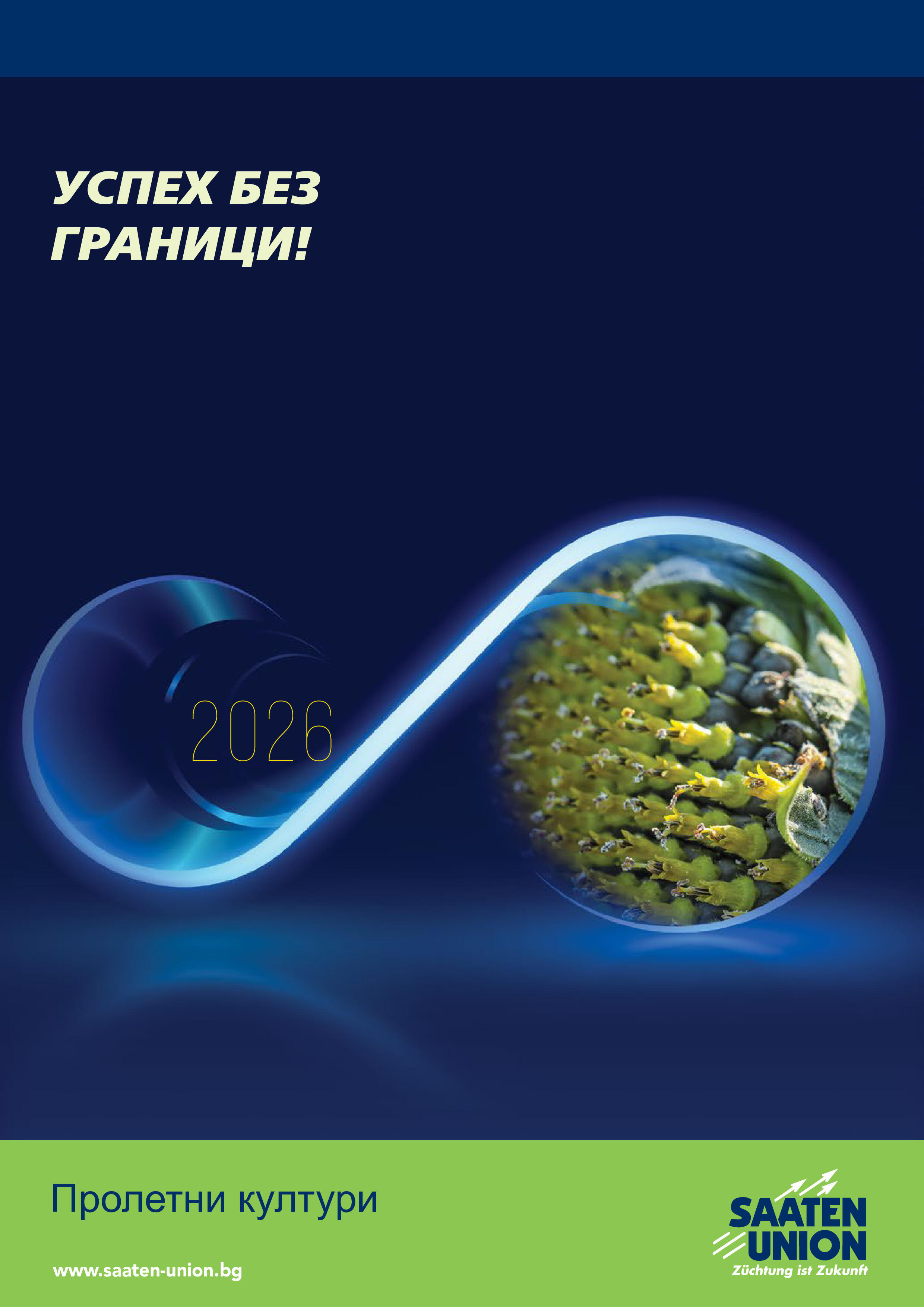 Каталози