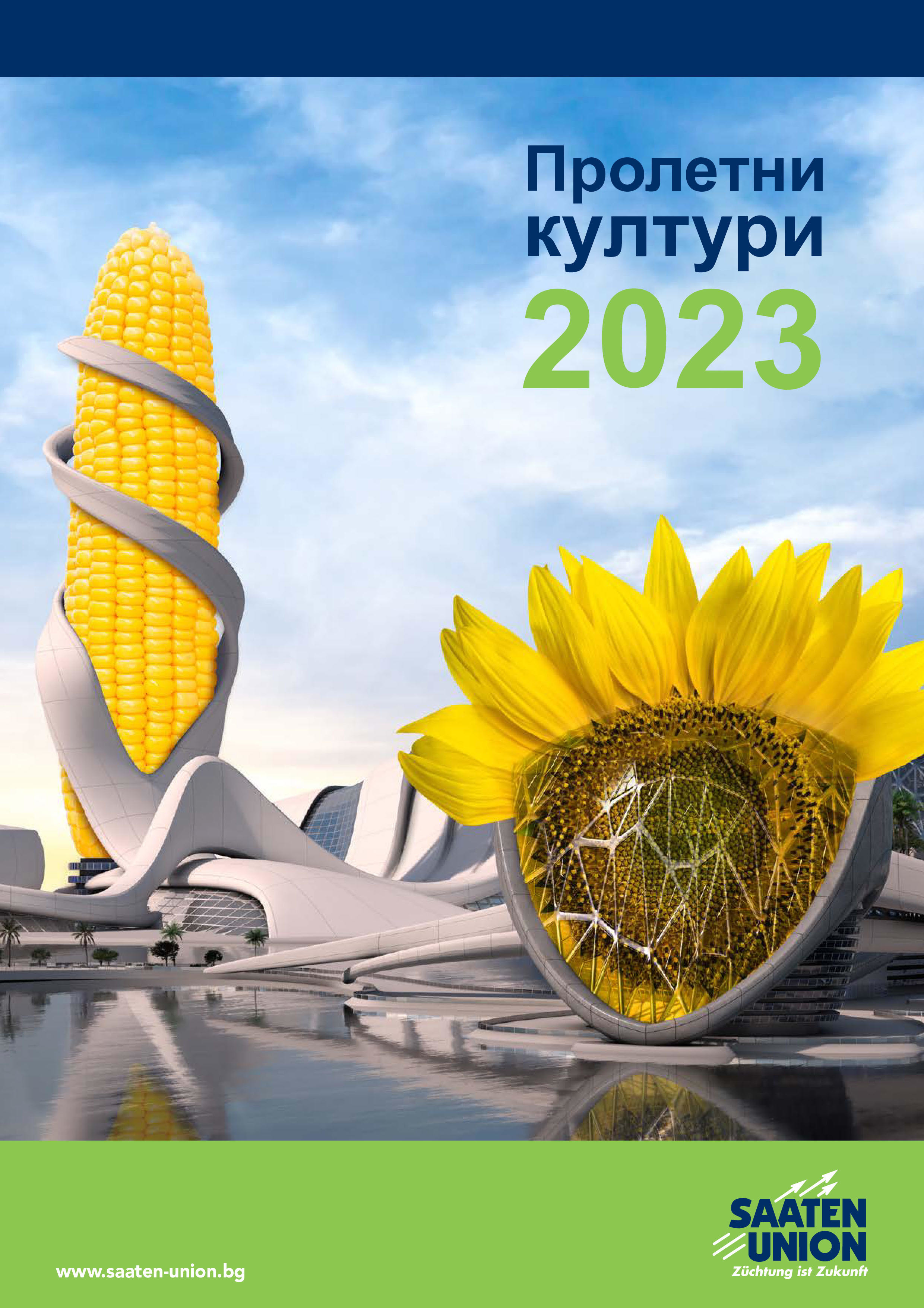 Каталози